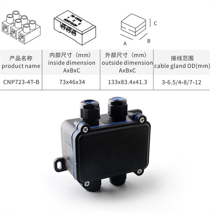 IP68 Outdoor Waterproof Junction Box