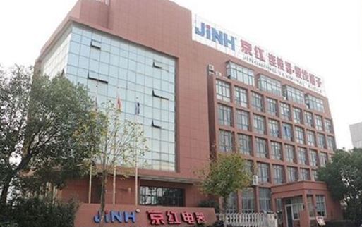 Zhejiang Jinghong Electric Co., Ltd.