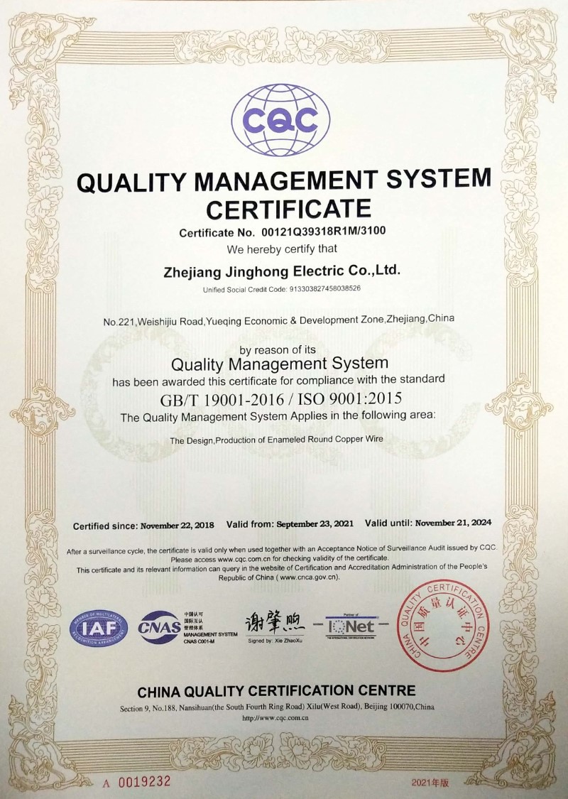 ISO9001