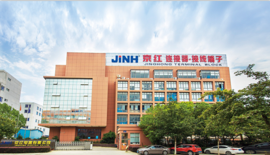 Canton Fair Engagement Update