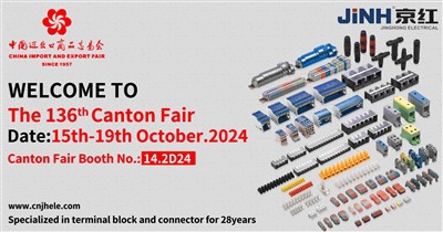 An Invitation To The Canton Fair From JINH