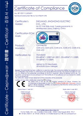 productcate-268-377